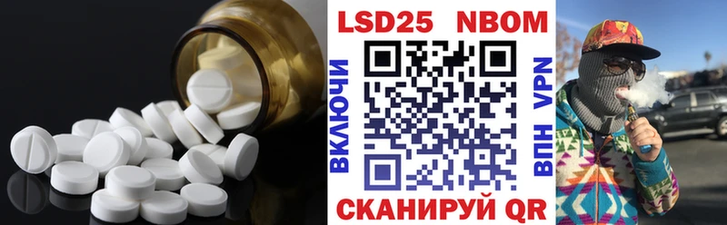 ЛСД экстази кислота  купить наркотики цена  Пошехонье 