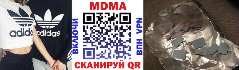 MDMA crystal  Пошехонье 