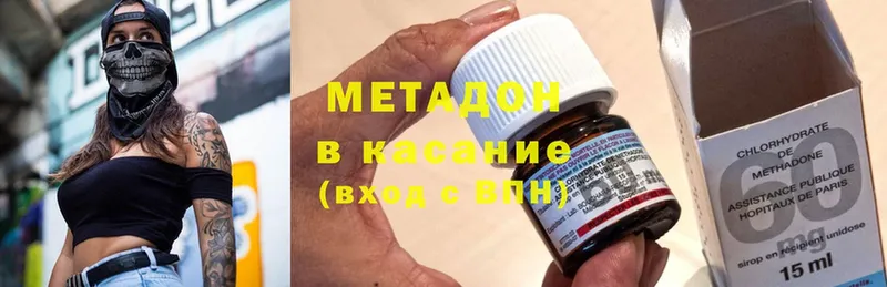 дарнет шоп  МЕГА вход  сайты даркнета как зайти  Пошехонье  МЕТАДОН methadone 