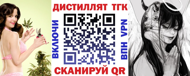 ТГК вейп  это клад  Пошехонье 